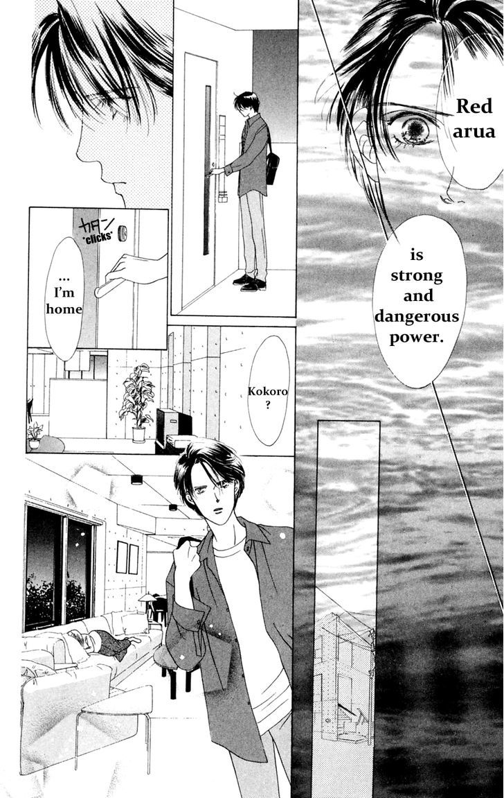 Only You Chapter 14 page 19 - Chapter 14 : Only You 14