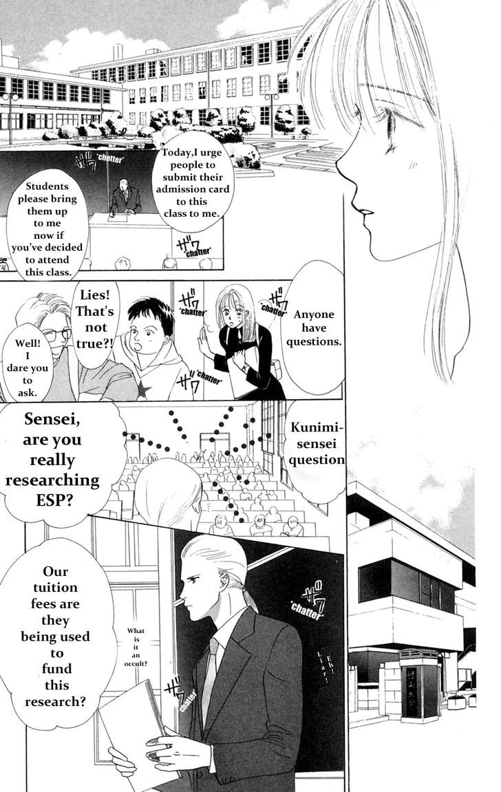 Only You Chapter 14 page 22 - Chapter 14 : Only You 14