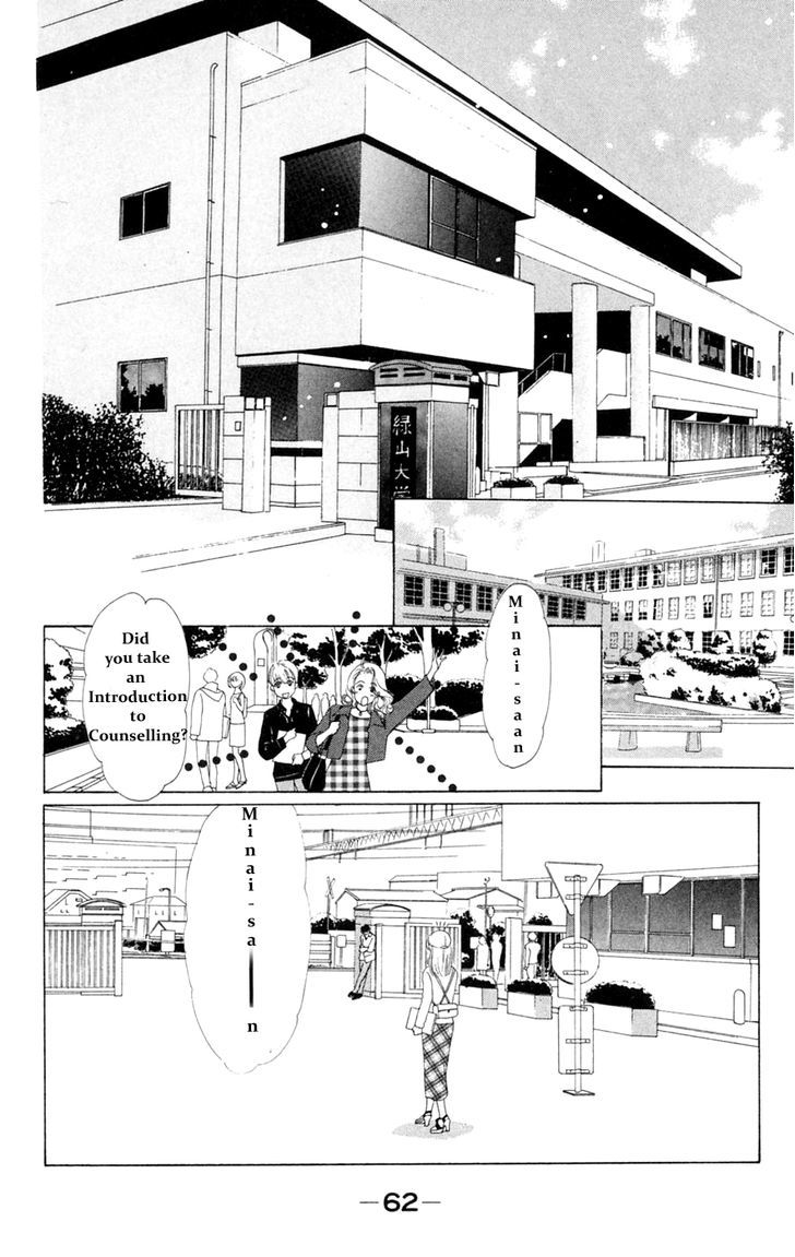 Only You Chapter 14 page 3 - Chapter 14 : Only You 14