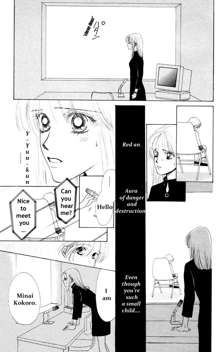 Only You Chapter 14 page 32 - Chapter 14 : Only You 14