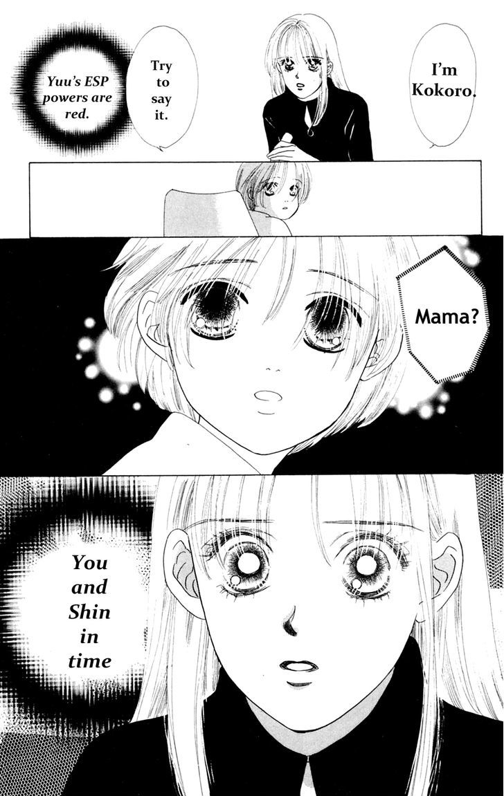 Only You Chapter 14 page 33 - Chapter 14 : Only You 14