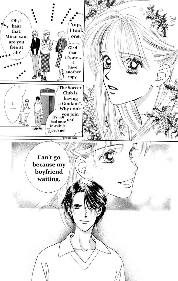 Only You Chapter 14 page 4 - Chapter 14 : Only You 14