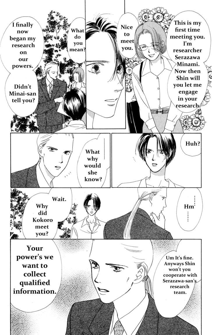 Only You Chapter 14 page 45 - Chapter 14 : Only You 14