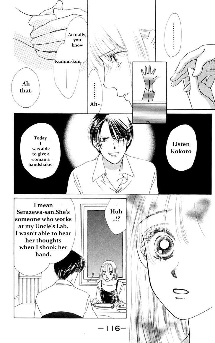 Only You Chapter 14 page 57 - Chapter 14 : Only You 14