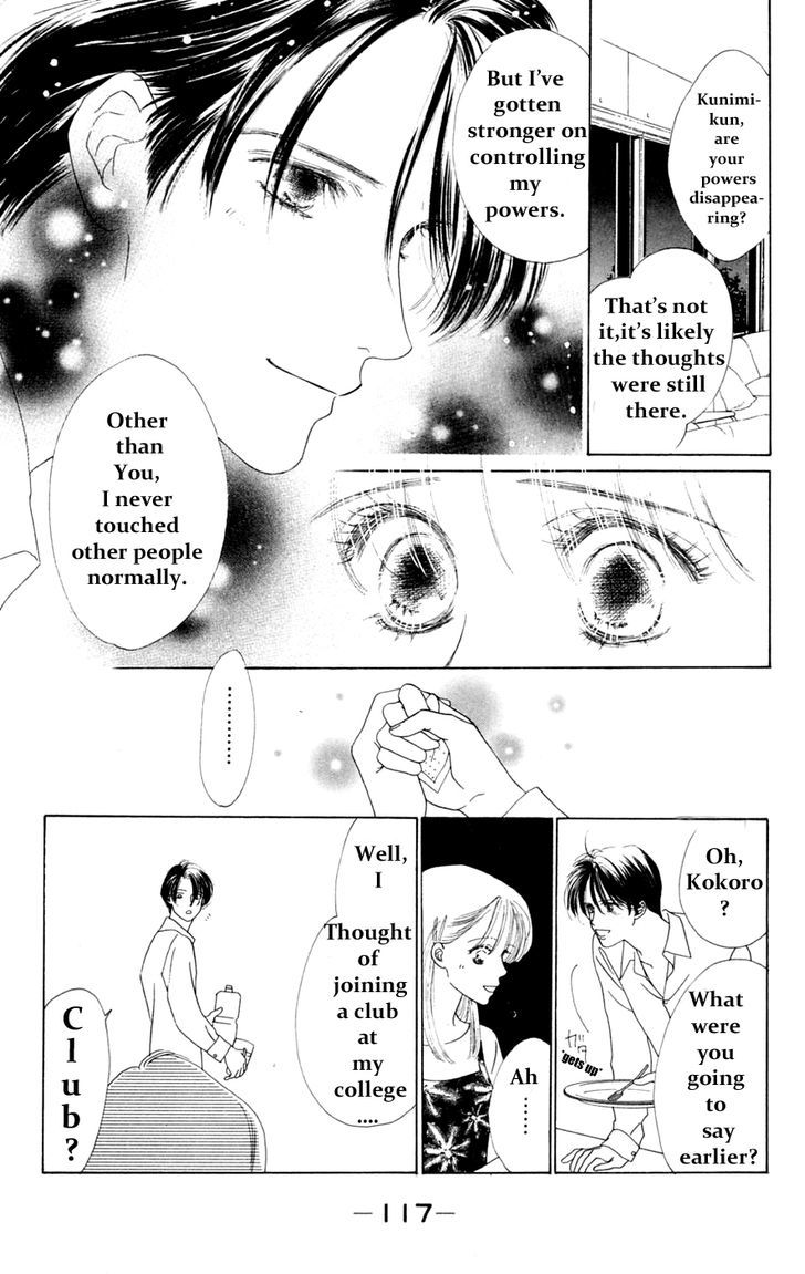 Only You Chapter 14 page 58 - Chapter 14 : Only You 14