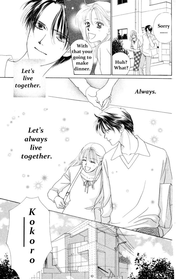 Only You Chapter 14 page 6 - Chapter 14 : Only You 14
