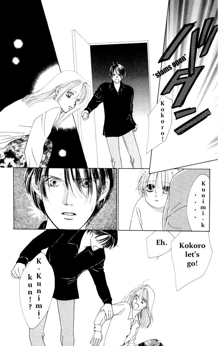 Only You Chapter 14 page 70 - Chapter 14 : Only You 14