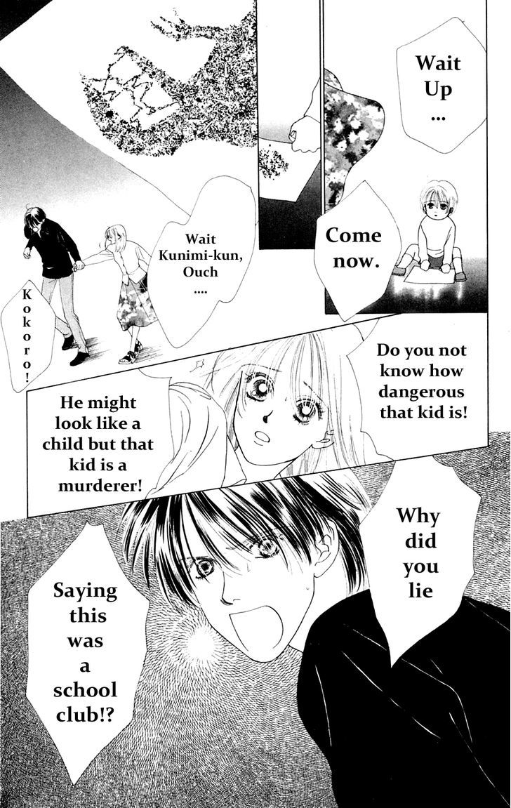 Only You Chapter 14 page 71 - Chapter 14 : Only You 14