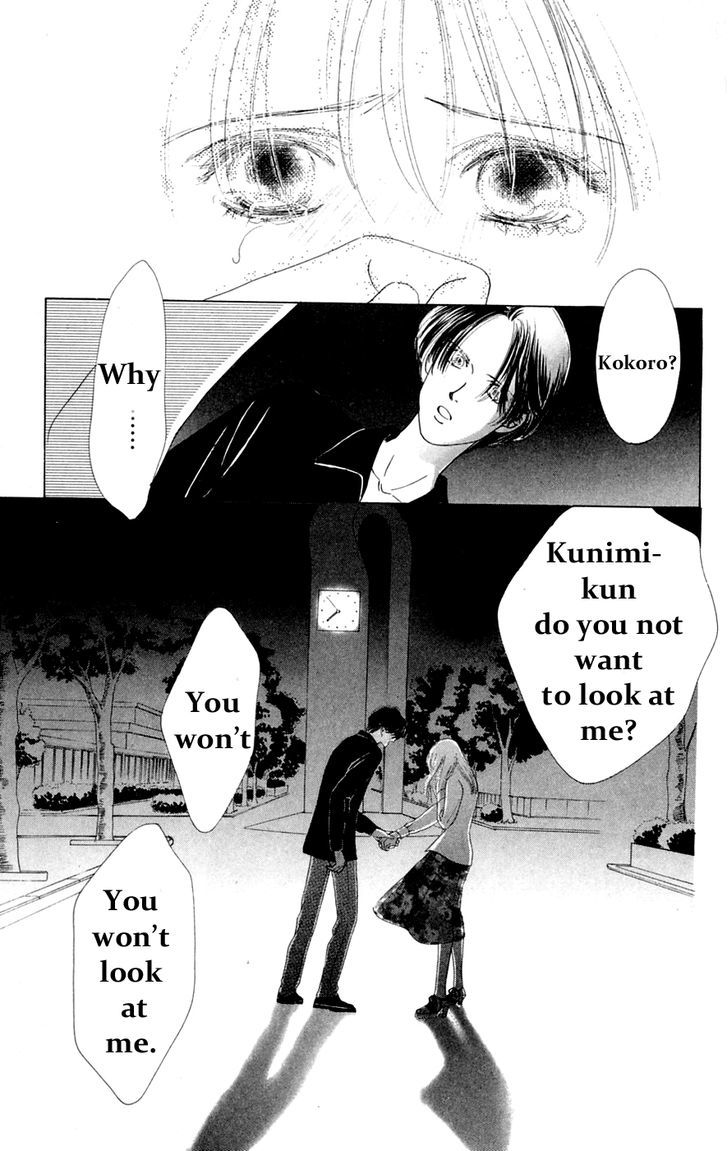 Only You Chapter 14 page 74 - Chapter 14 : Only You 14