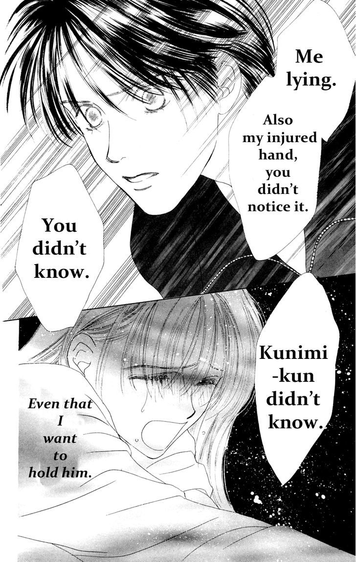 Only You Chapter 14 page 75 - Chapter 14 : Only You 14