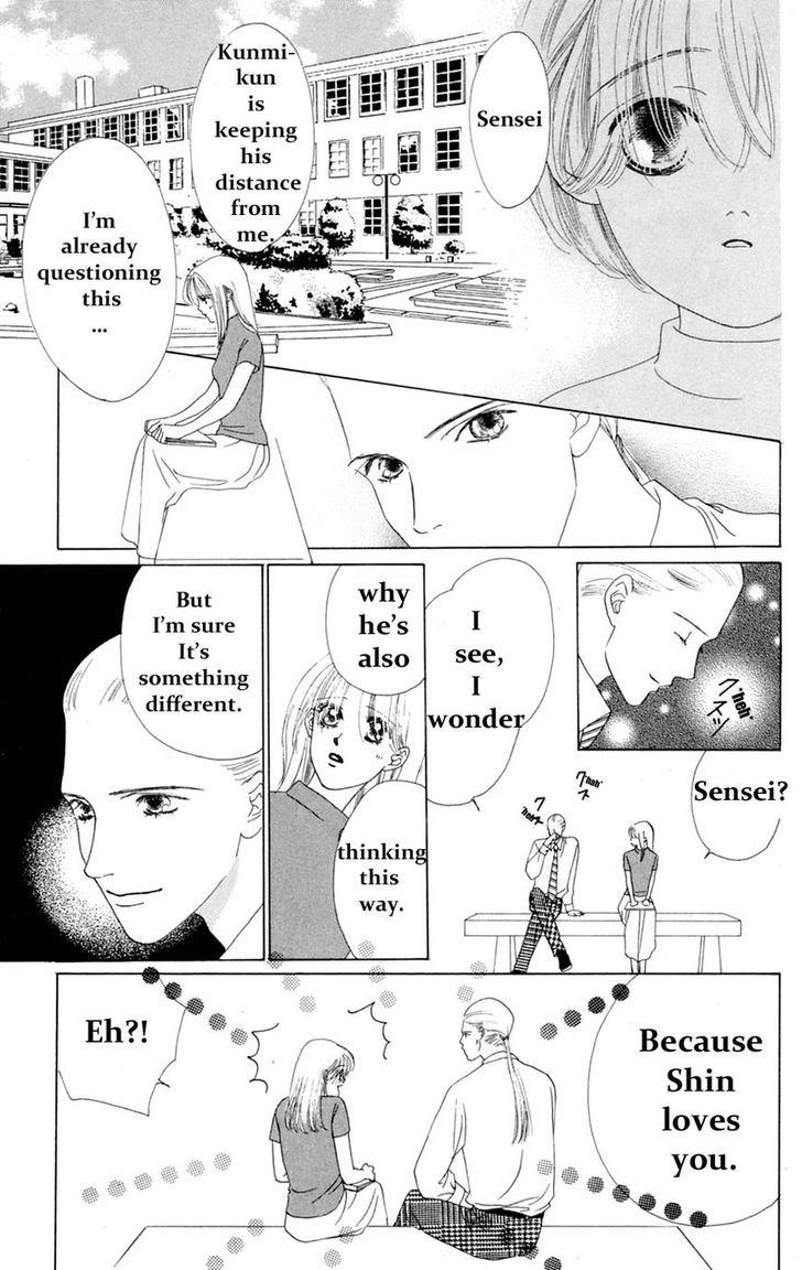 Only You Chapter 15 page 17 - Chapter 15 : Only You 15