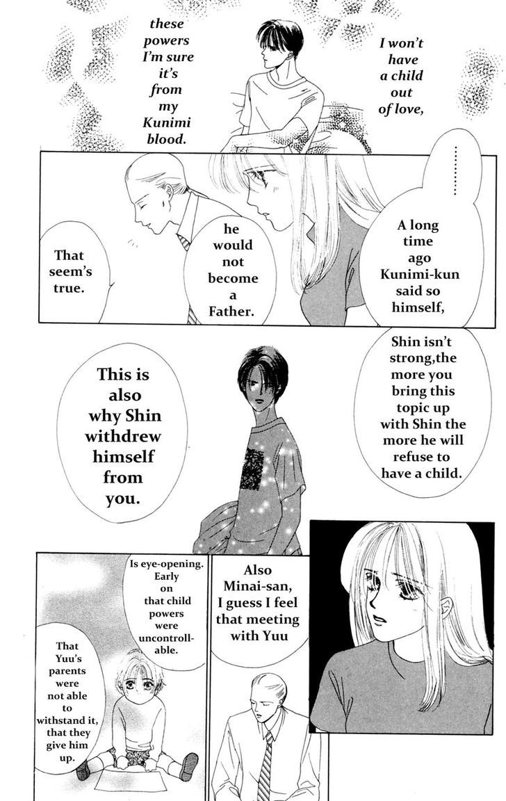 Only You Chapter 15 page 19 - Chapter 15 : Only You 15
