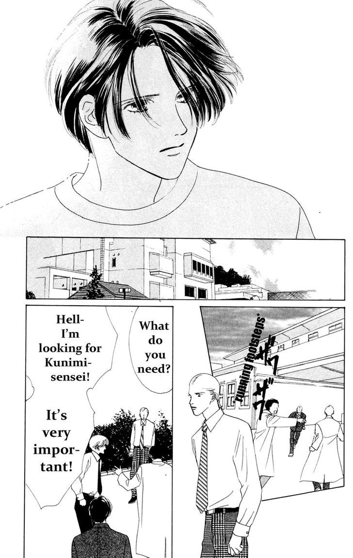 Only You Chapter 15 page 21 - Chapter 15 : Only You 15