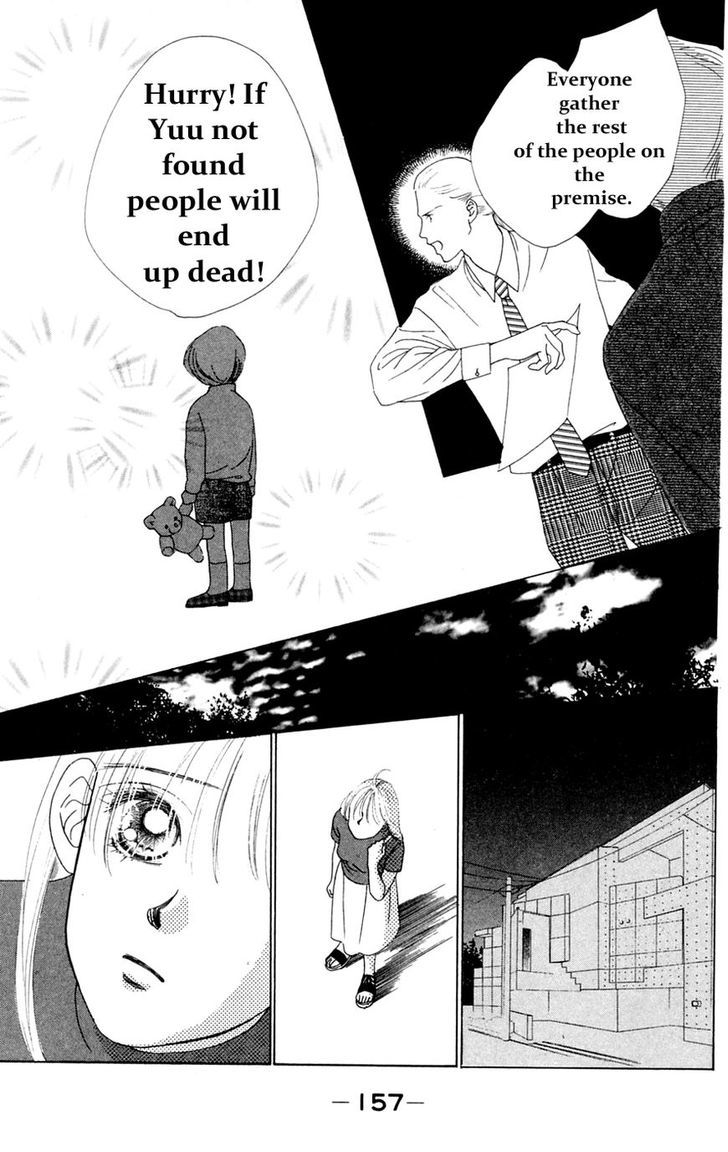 Only You Chapter 15 page 23 - Chapter 15 : Only You 15
