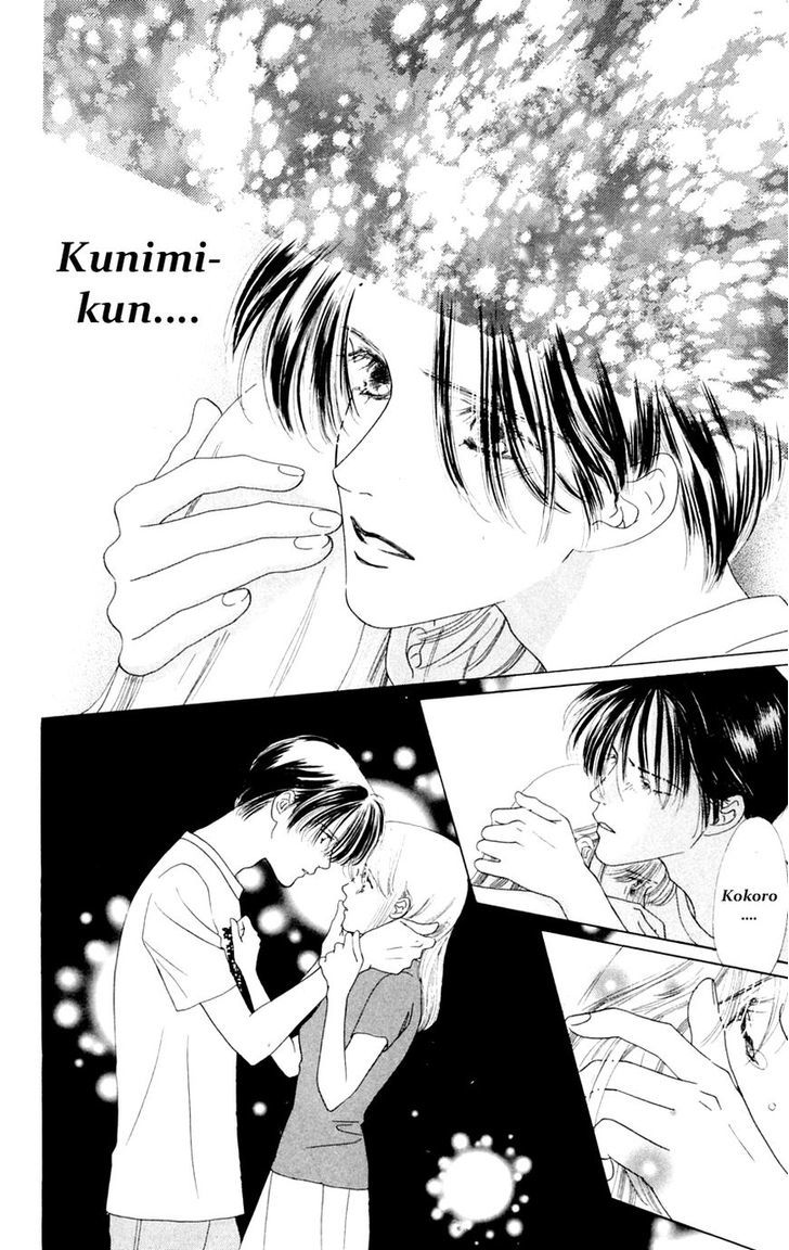 Only You Chapter 15 page 32 - Chapter 15 : Only You 15