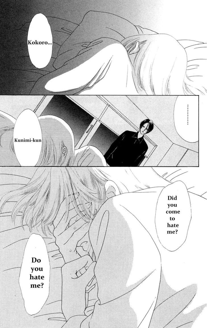 Only You Chapter 15 page 4 - Chapter 15 : Only You 15