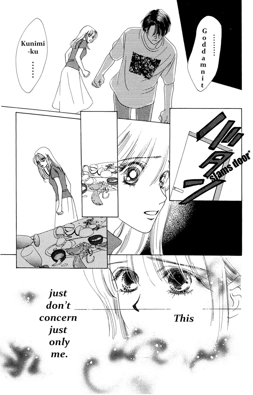 Only You Chapter 16 page 15 - Chapter 16 : Only You 16