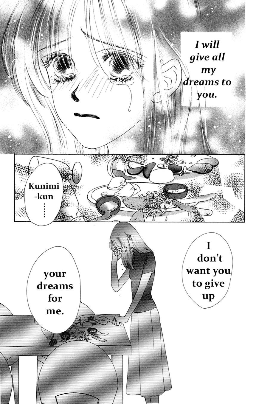 Only You Chapter 16 page 16 - Chapter 16 : Only You 16