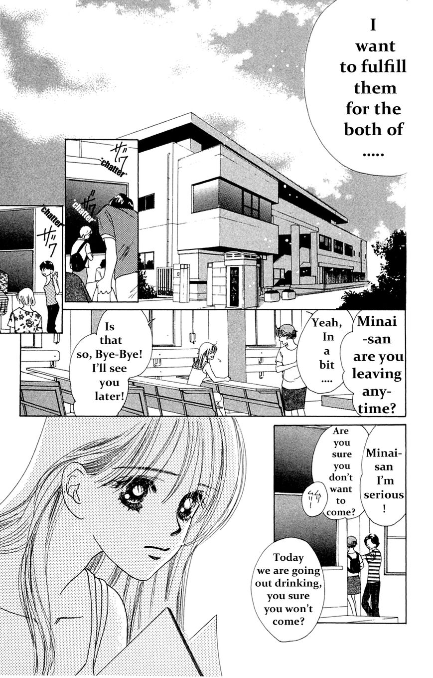 Only You Chapter 16 page 17 - Chapter 16 : Only You 16