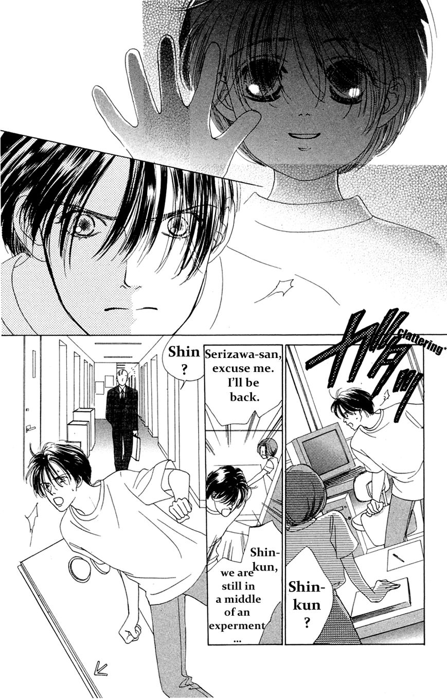 Only You Chapter 16 page 22 - Chapter 16 : Only You 16