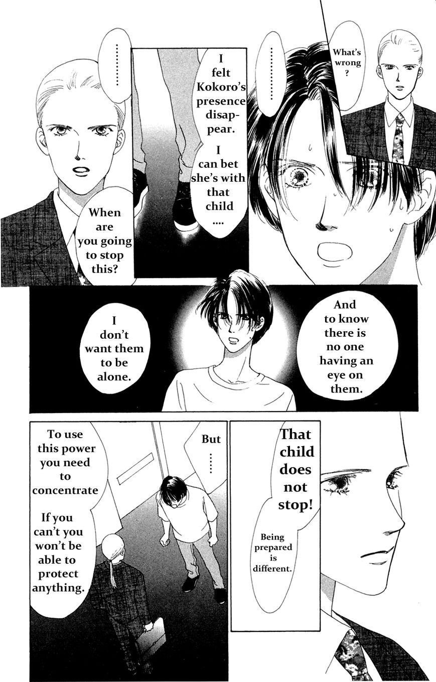 Only You Chapter 16 page 23 - Chapter 16 : Only You 16