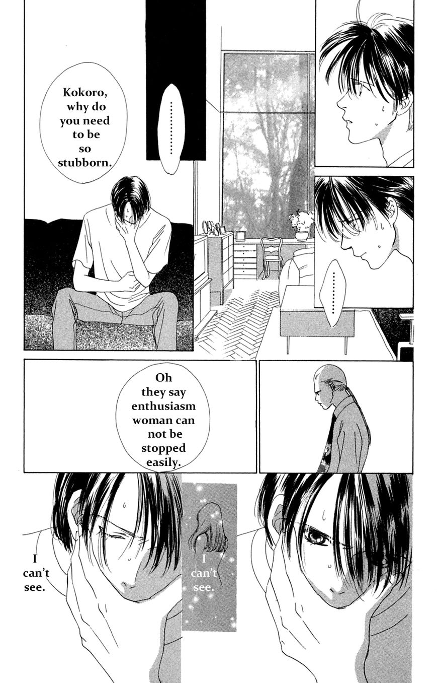 Only You Chapter 16 page 24 - Chapter 16 : Only You 16