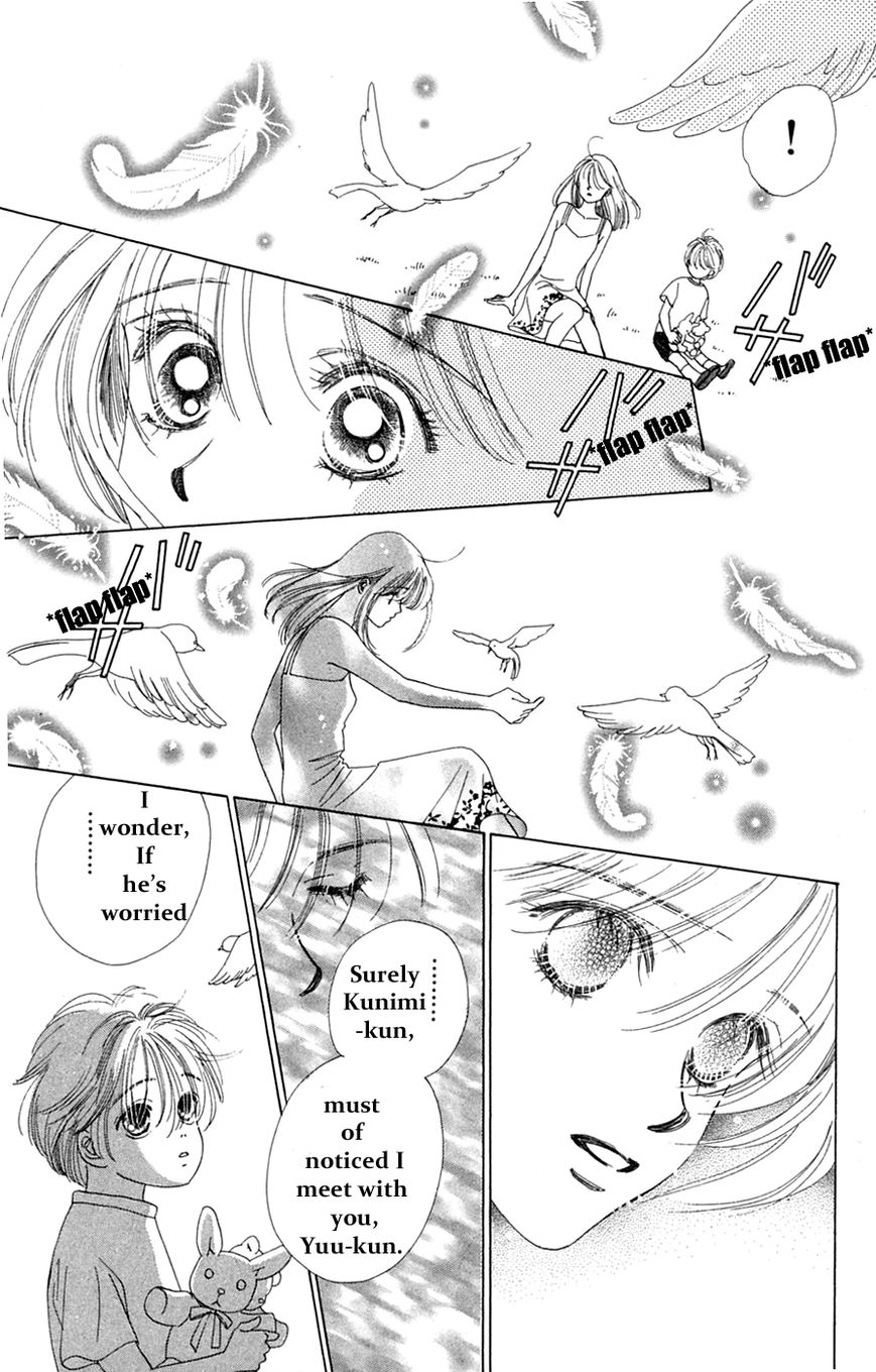 Only You Chapter 16 page 31 - Chapter 16 : Only You 16