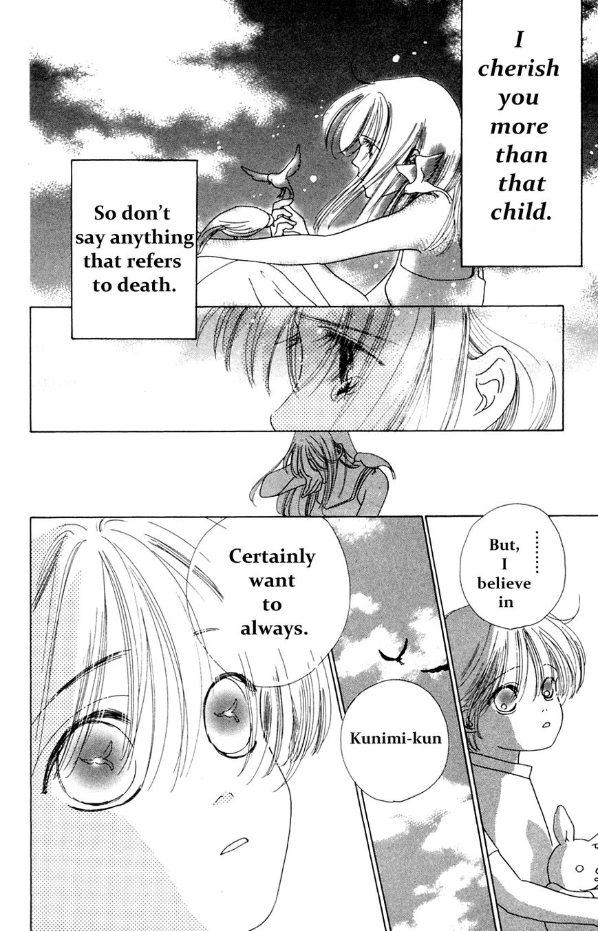 Only You Chapter 16 page 32 - Chapter 16 : Only You 16