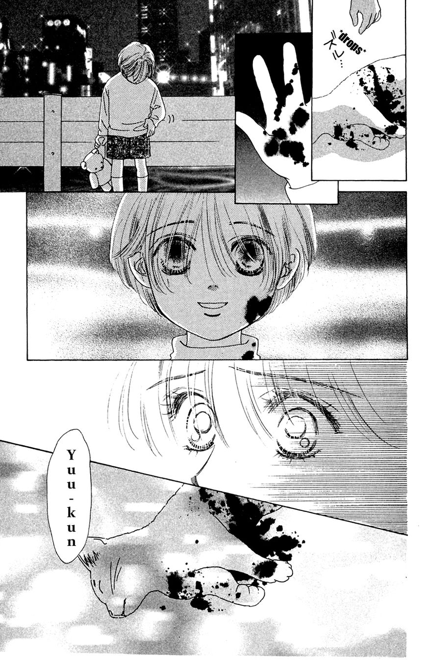 Only You Chapter 16 page 5 - Chapter 16 : Only You 16