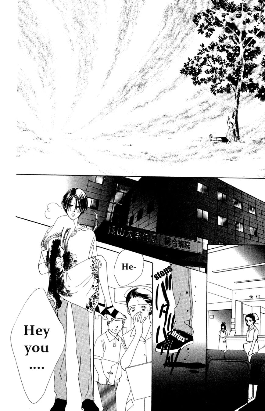Only You Chapter 17 page 13 - Chapter 17 : Only You 17
