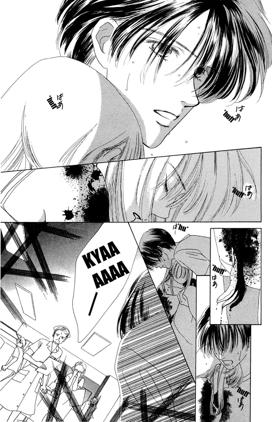 Only You Chapter 17 page 14 - Chapter 17 : Only You 17