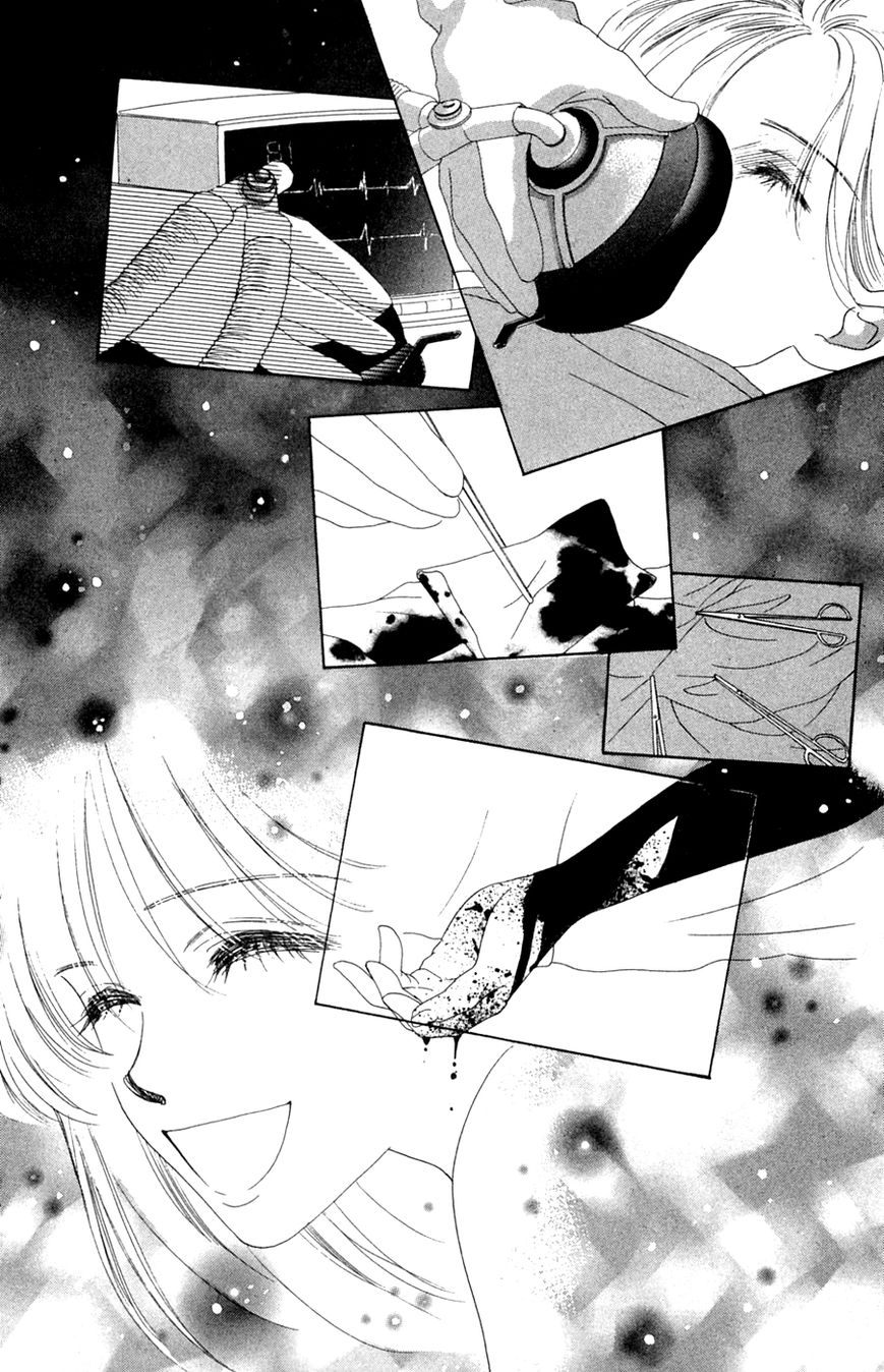 Only You Chapter 17 page 19 - Chapter 17 : Only You 17