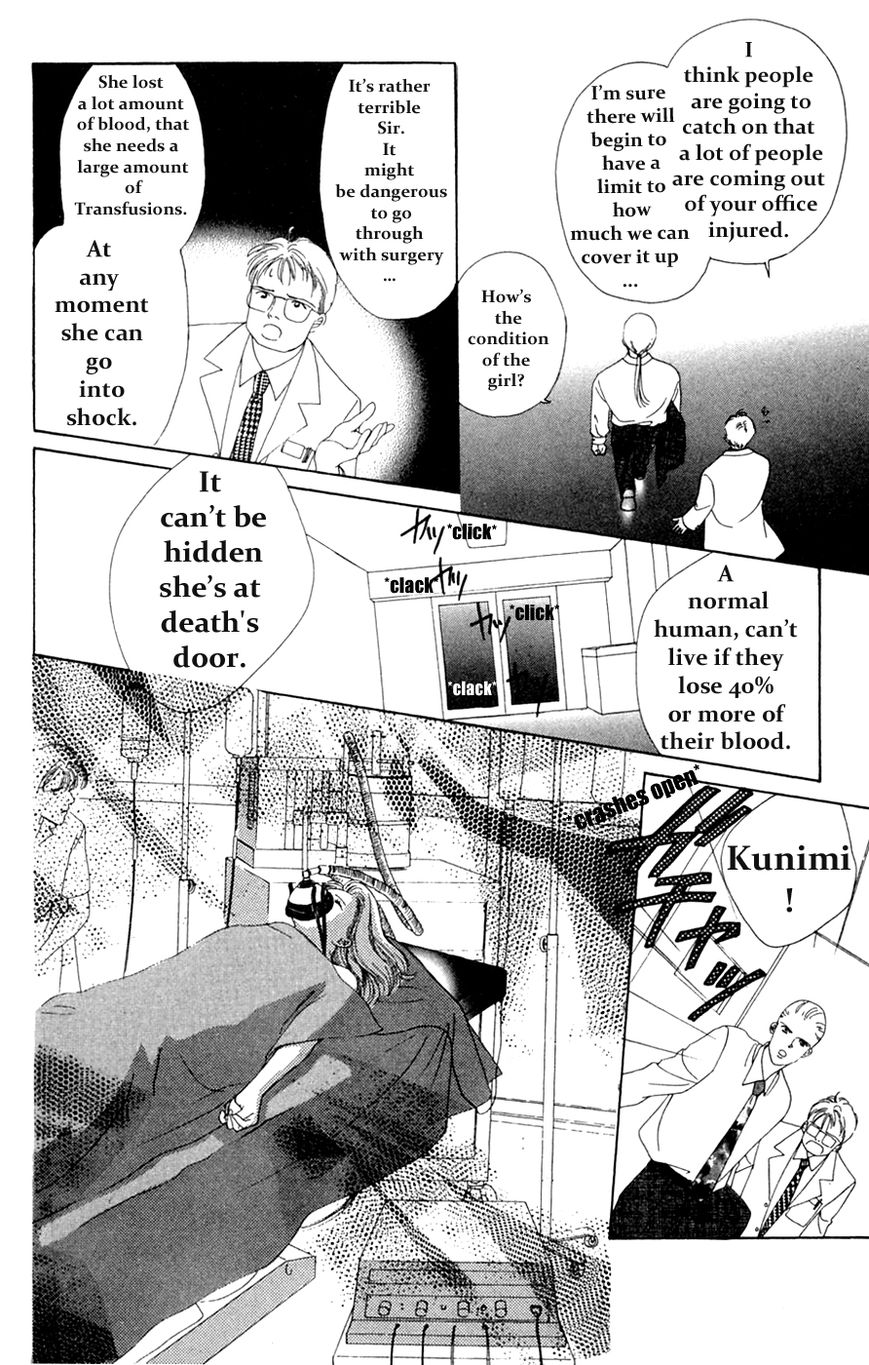 Only You Chapter 17 page 21 - Chapter 17 : Only You 17