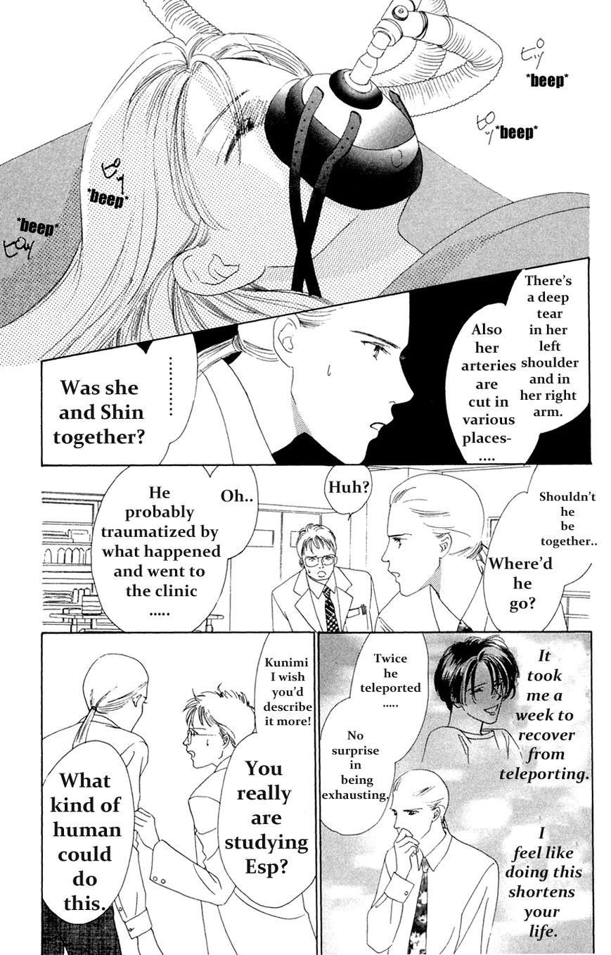 Only You Chapter 17 page 22 - Chapter 17 : Only You 17