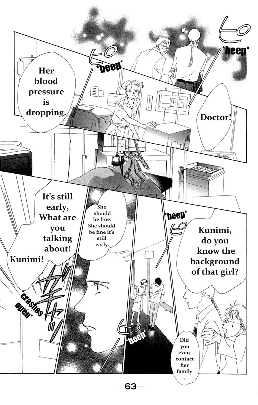 Only You Chapter 17 page 24 - Chapter 17 : Only You 17
