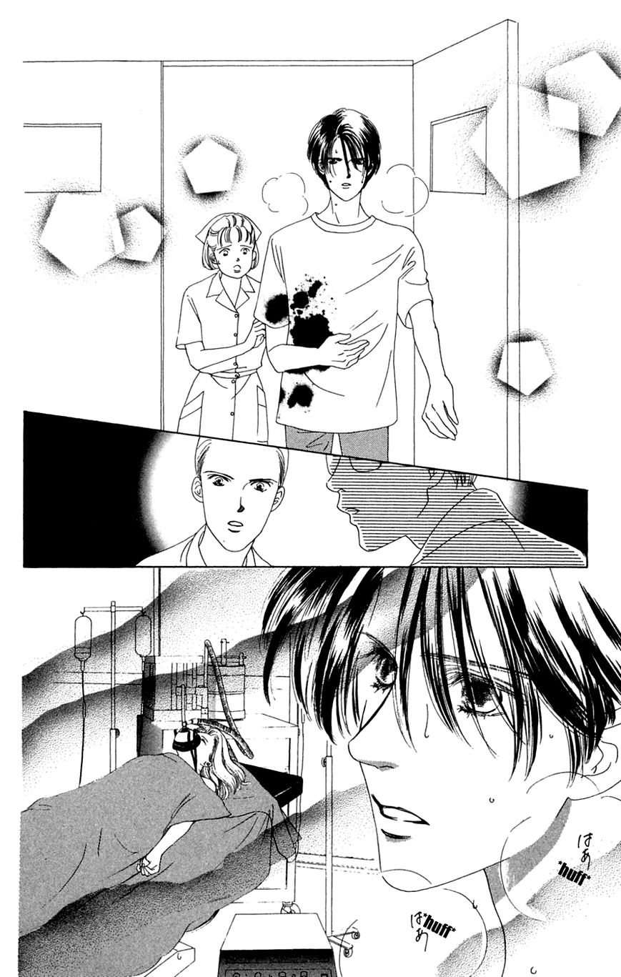 Only You Chapter 17 page 25 - Chapter 17 : Only You 17