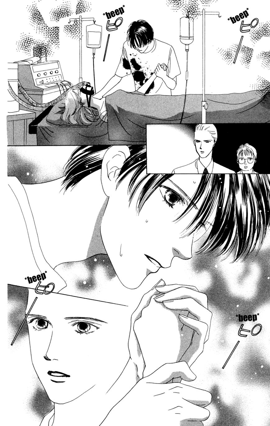 Only You Chapter 17 page 27 - Chapter 17 : Only You 17