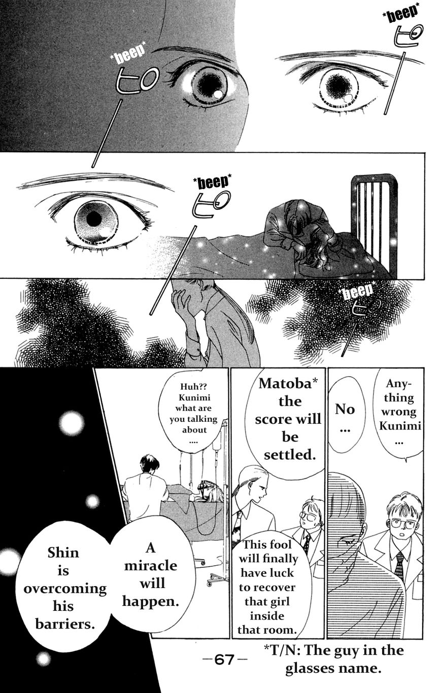 Only You Chapter 17 page 28 - Chapter 17 : Only You 17