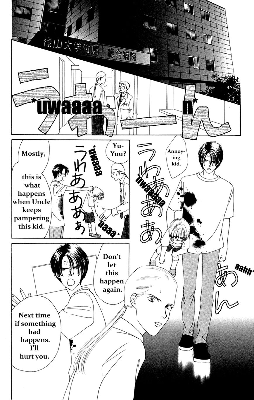 Only You Chapter 17 page 42 - Chapter 17 : Only You 17