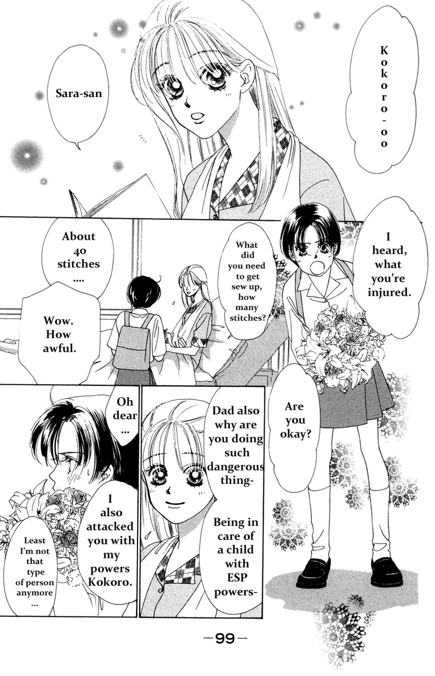 Only You Chapter 18 page 13 - Chapter 18 : Only You 18