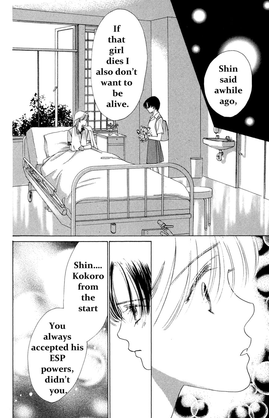 Only You Chapter 18 page 16 - Chapter 18 : Only You 18