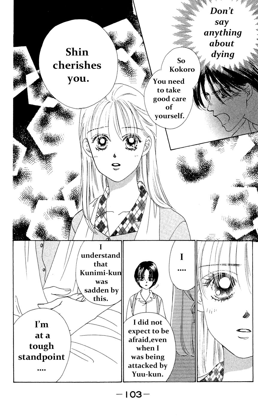 Only You Chapter 18 page 17 - Chapter 18 : Only You 18