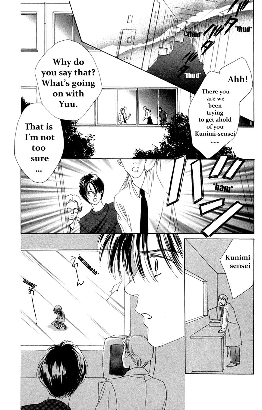 Only You Chapter 18 page 19 - Chapter 18 : Only You 18