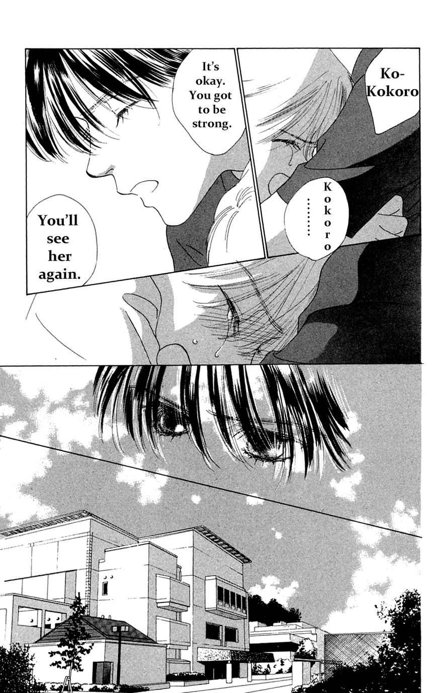 Only You Chapter 18 page 25 - Chapter 18 : Only You 18