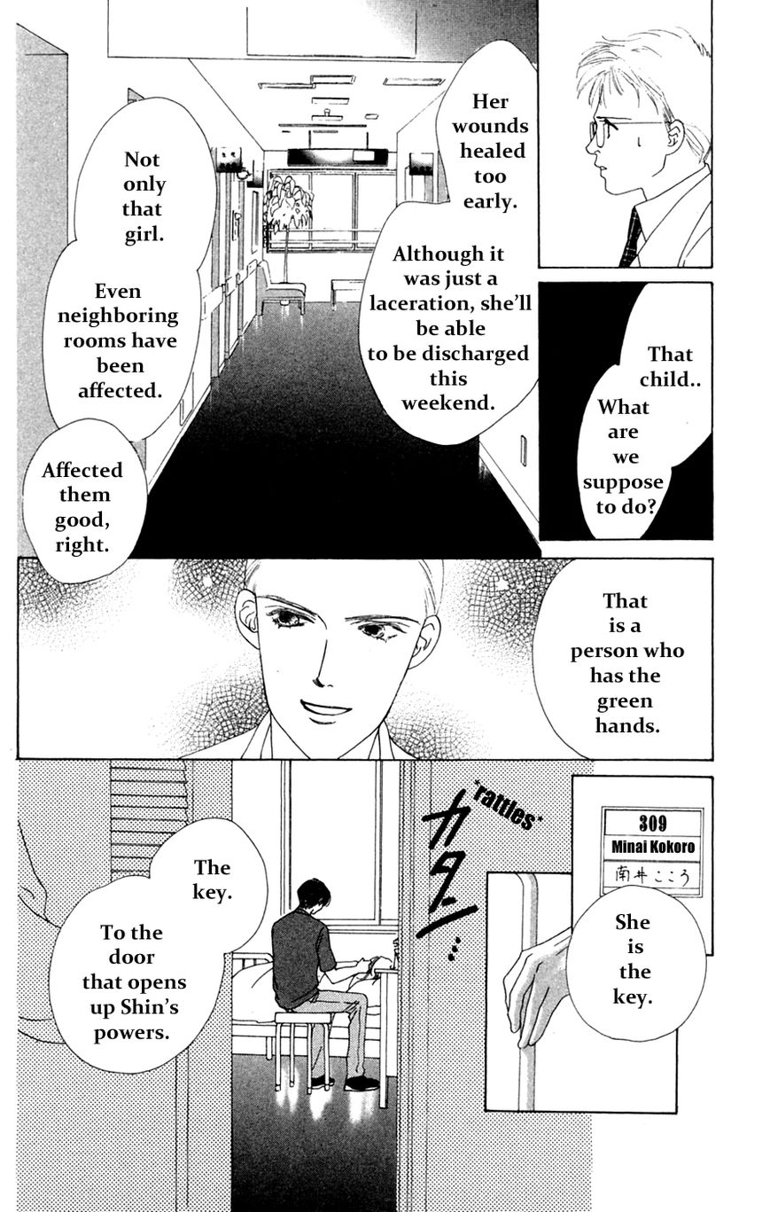 Only You Chapter 18 page 6 - Chapter 18 : Only You 18