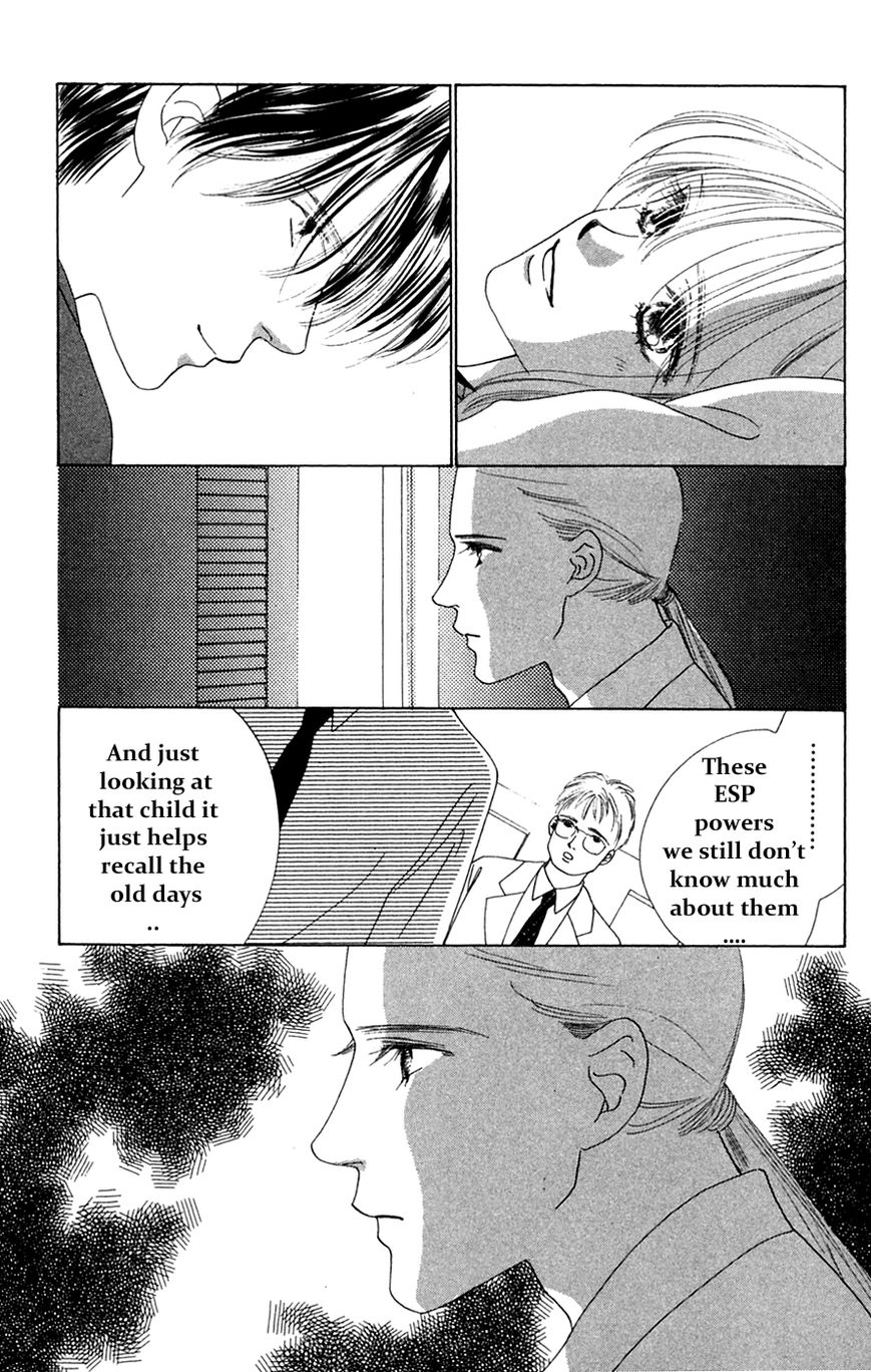 Only You Chapter 18 page 7 - Chapter 18 : Only You 18
