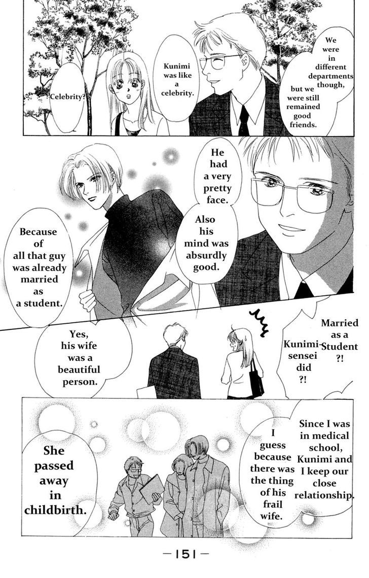 Only You Chapter 19 page 22 - Chapter 19 : Only You 19