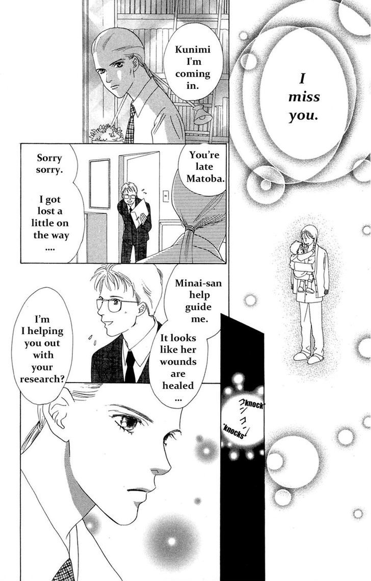 Only You Chapter 19 page 27 - Chapter 19 : Only You 19