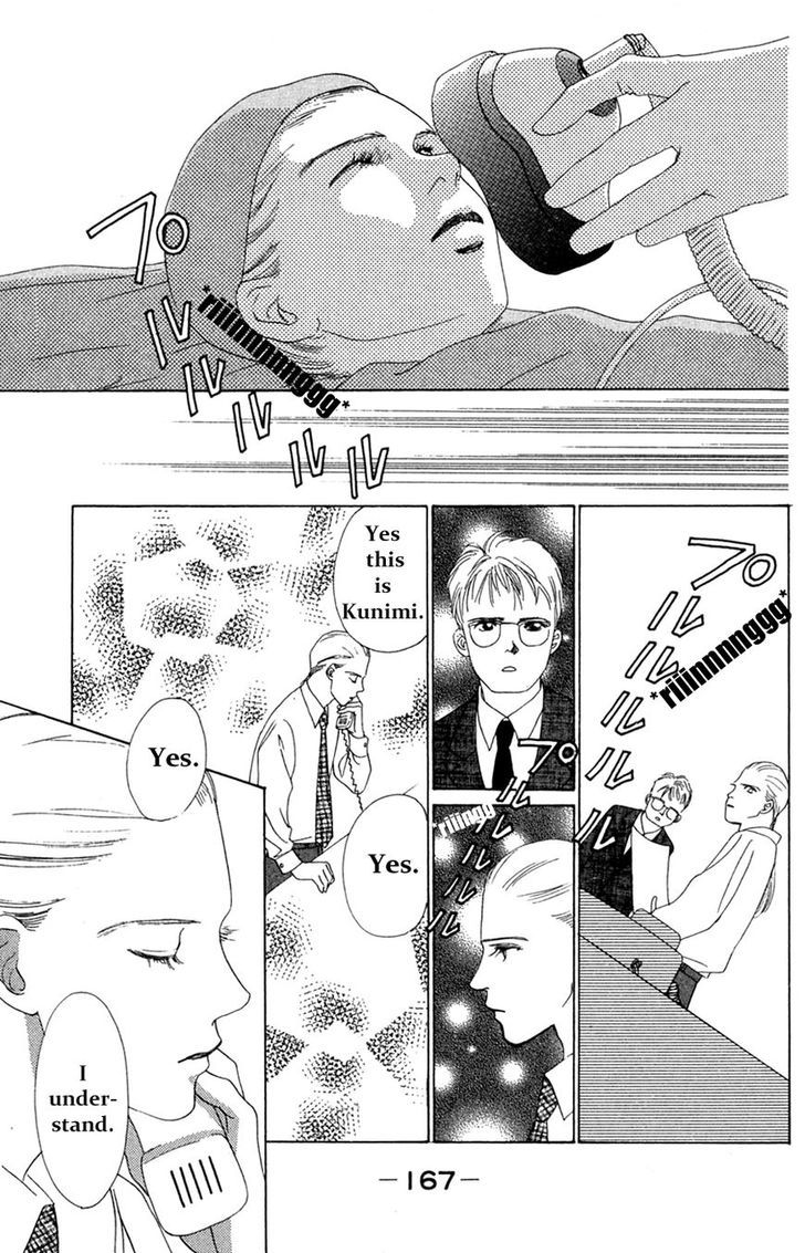 Only You Chapter 19 page 38 - Chapter 19 : Only You 19