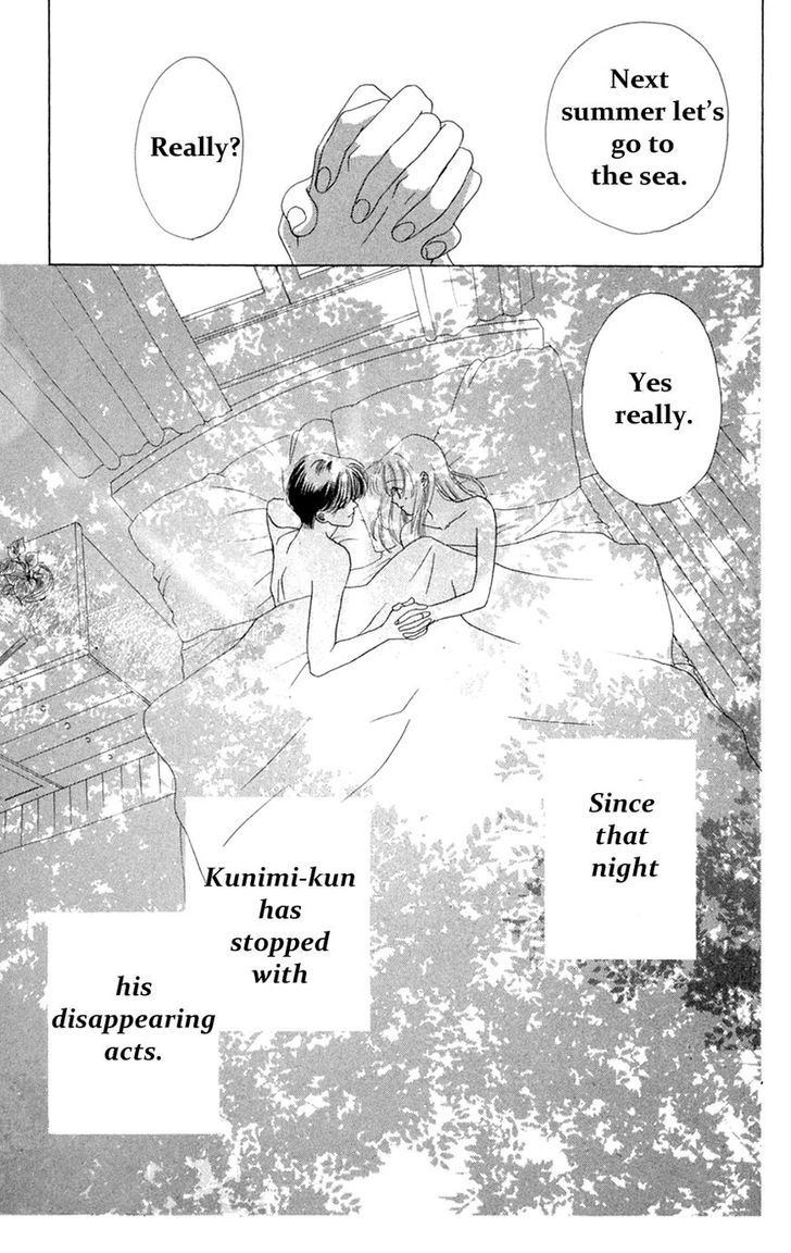 Only You Chapter 19 page 6 - Chapter 19 : Only You 19